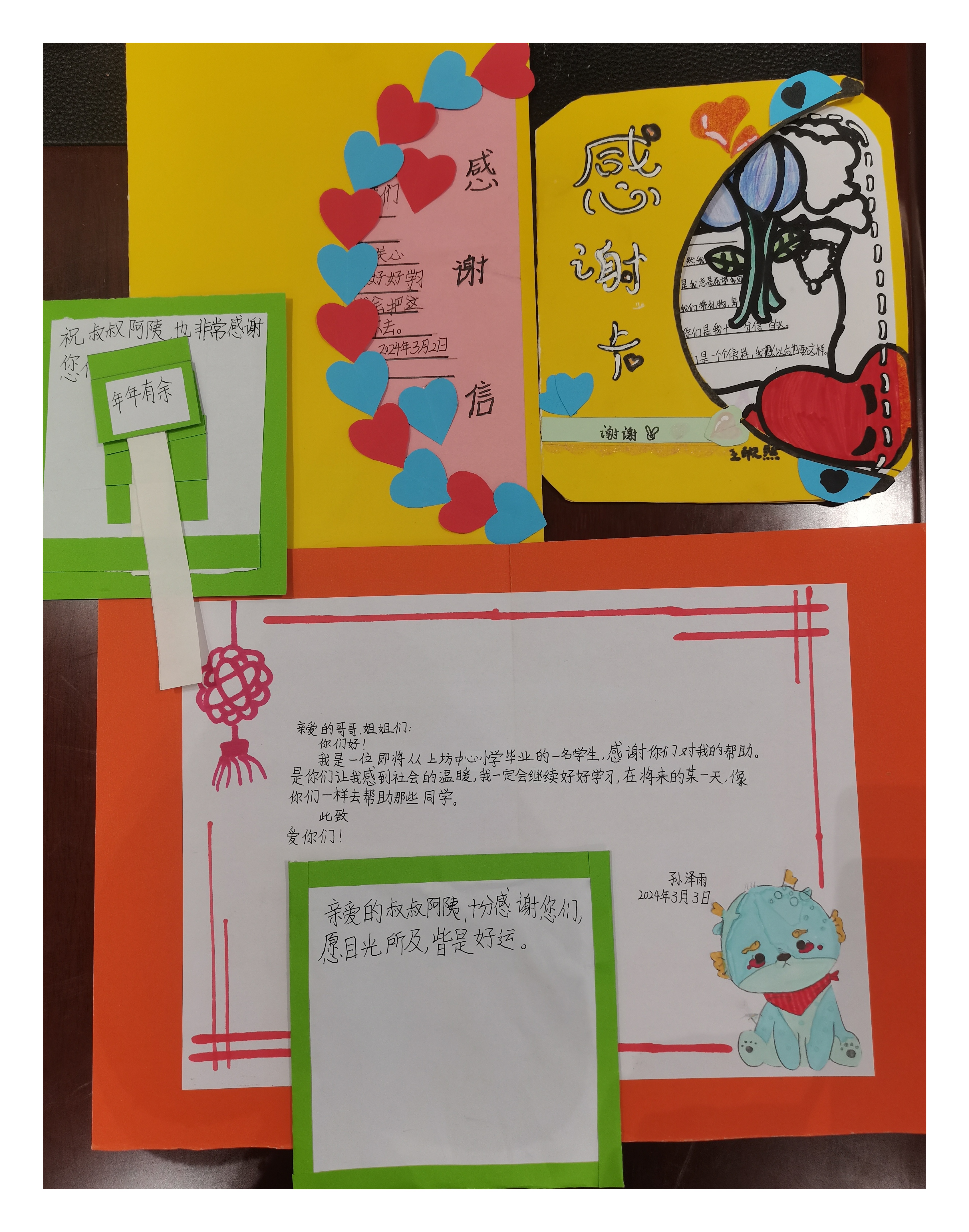 微信图片_20240305123215.jpg