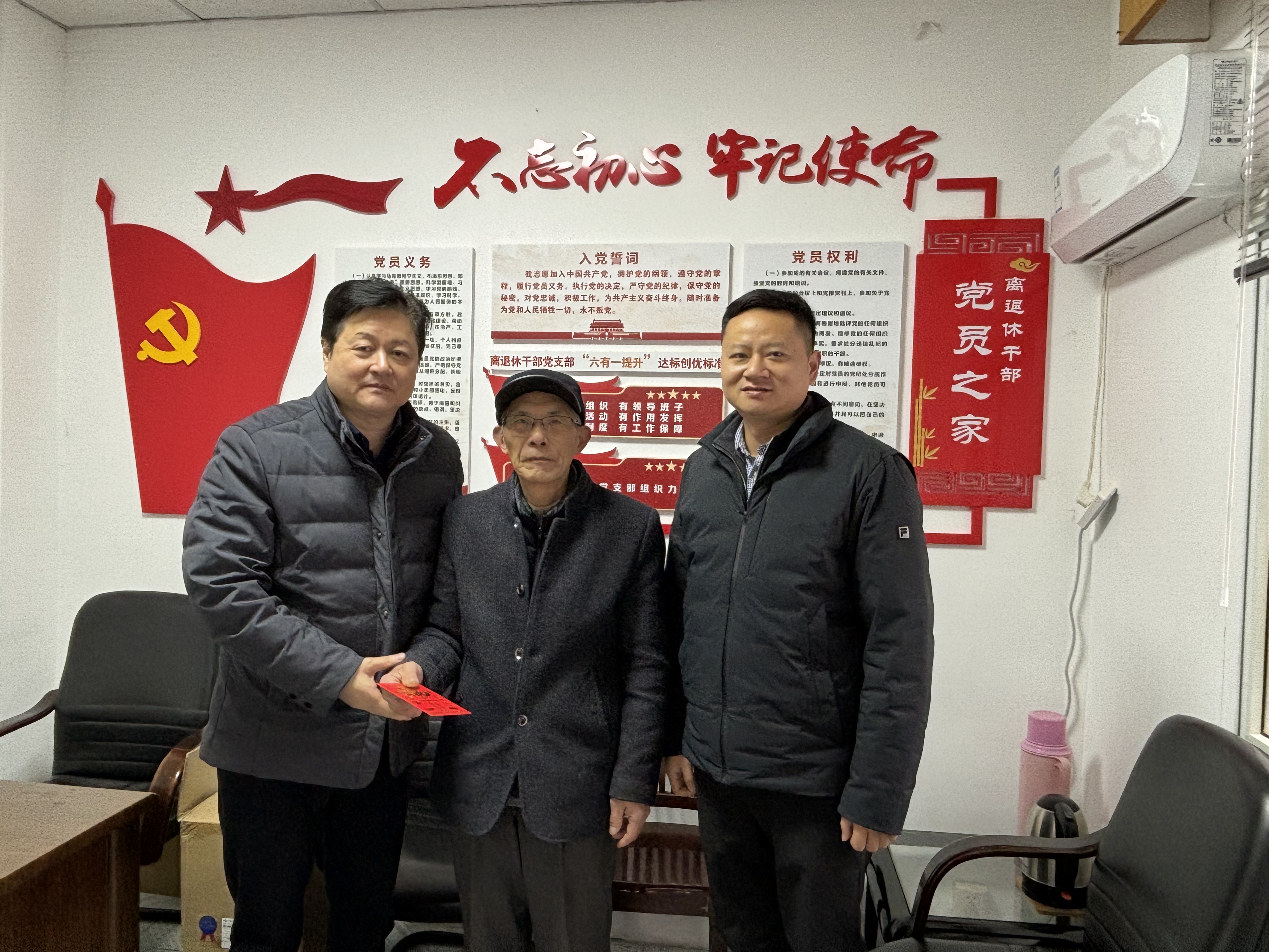微信图片_20240205144617.jpg