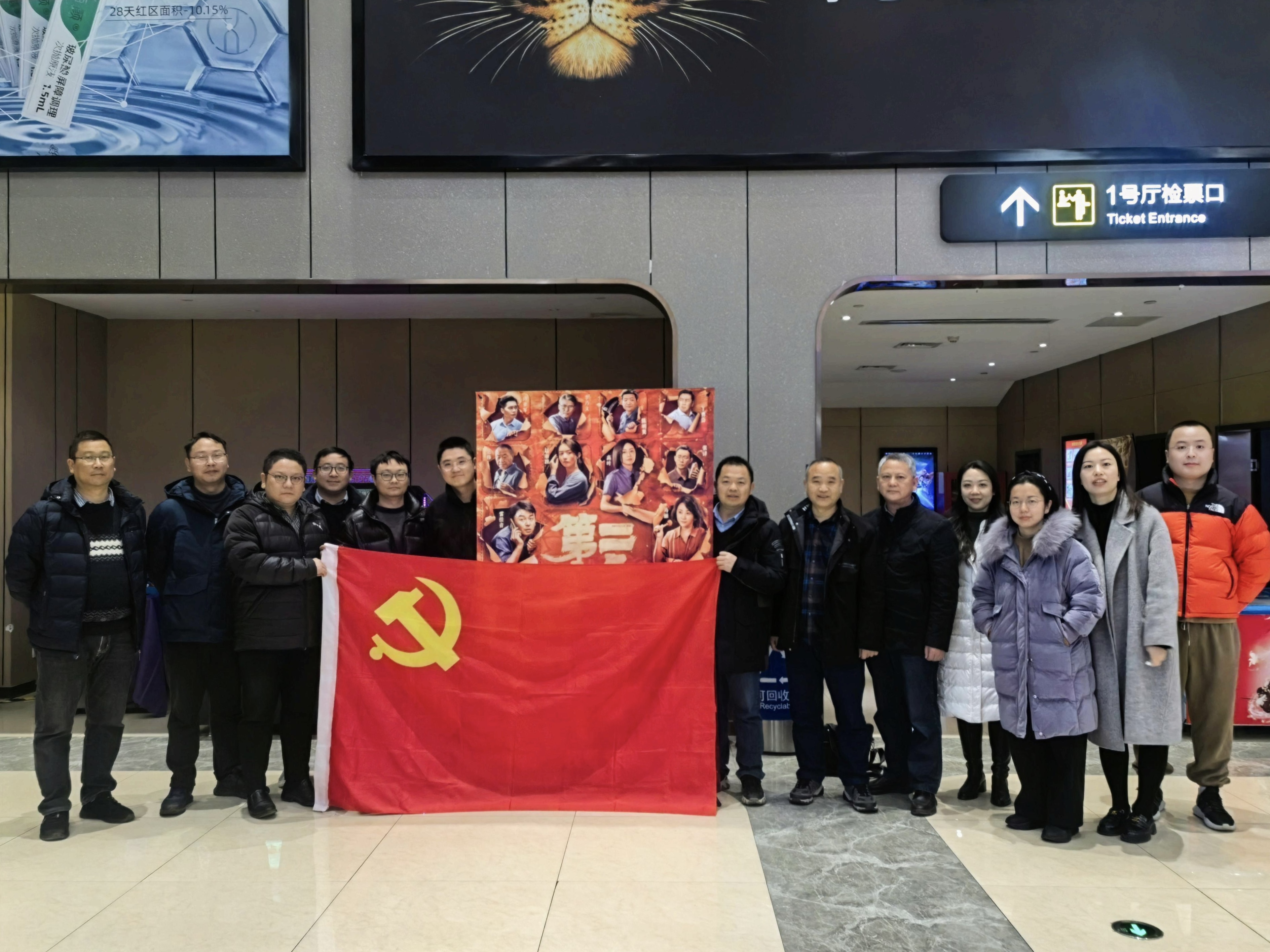 微信图片_20240223094558.jpg